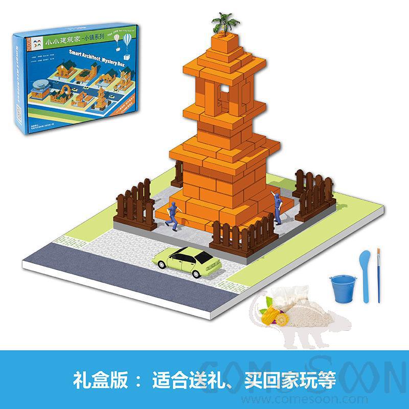 Town Series-Oriental Tower
