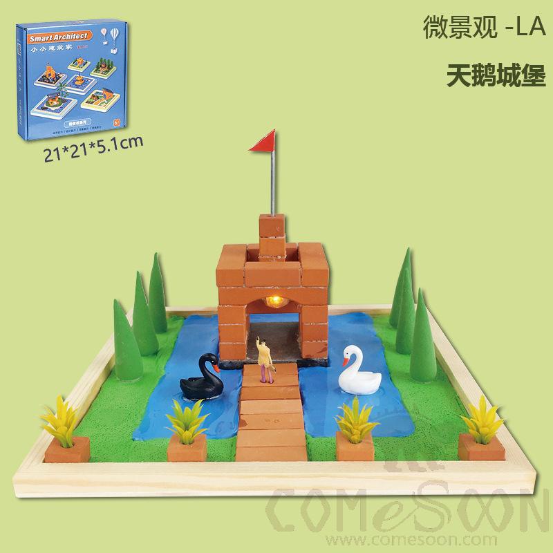 Micro-Landscape La- Swan Castle
