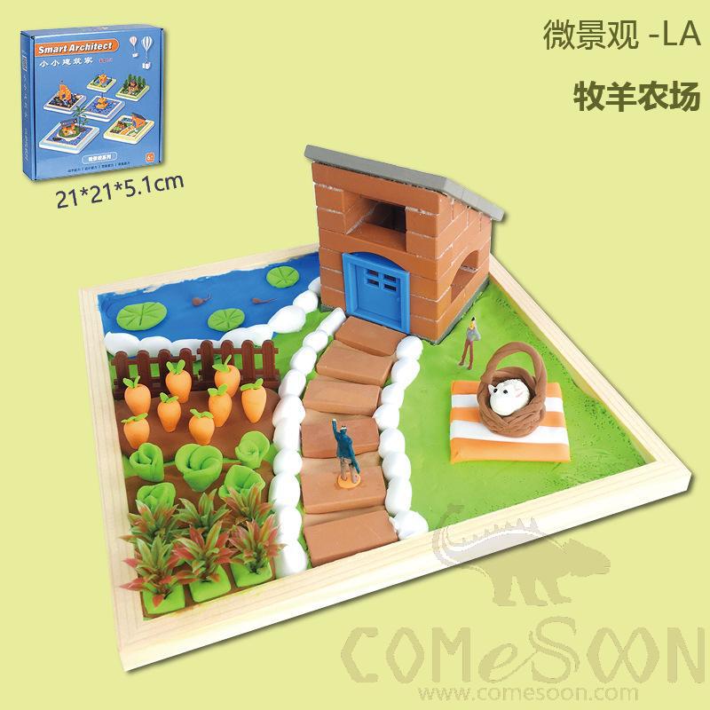 Micro-Landscape La- Muyang Farm