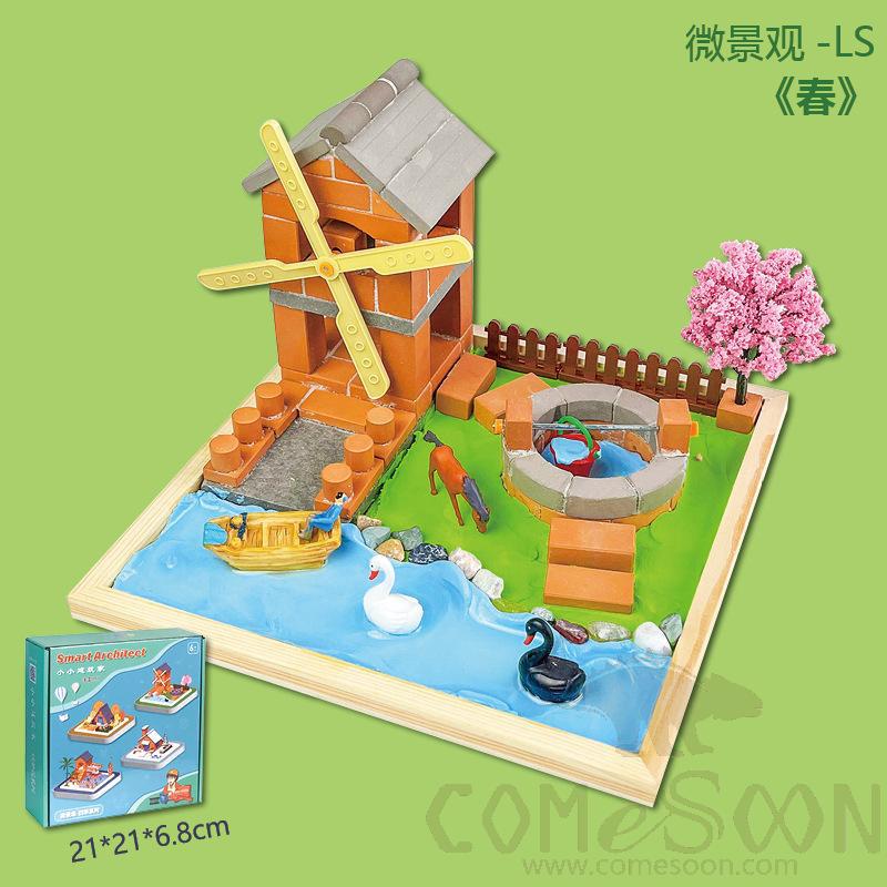 Micro-Landscape Ls- Summer