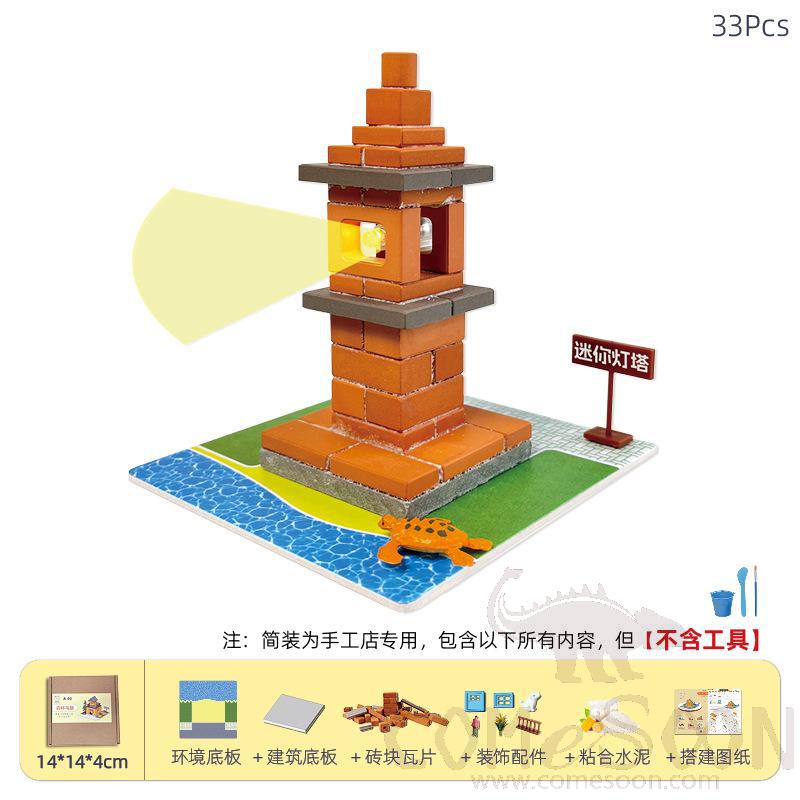 Diy Model-Mini Lighthouse