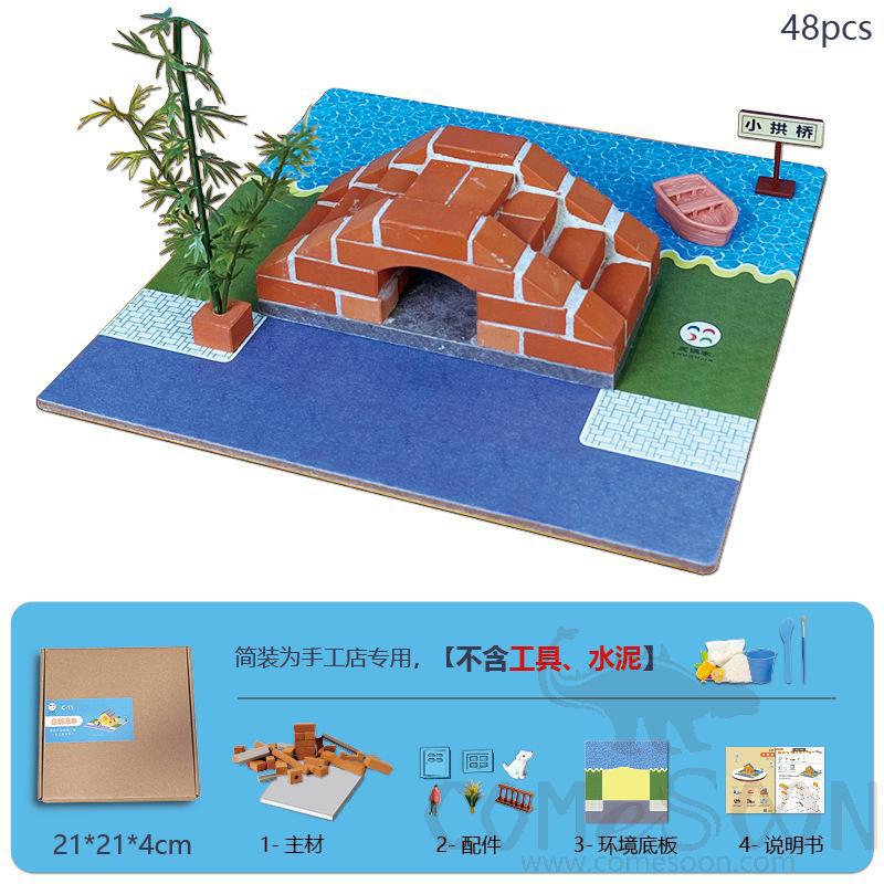 Diy Model-Small Arch Bridge