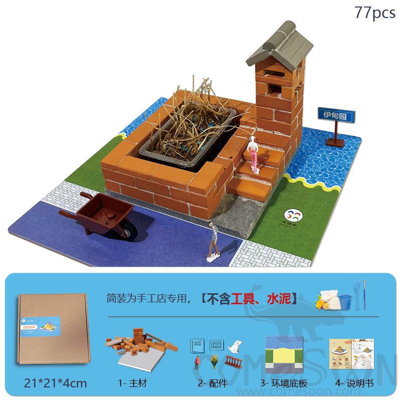 Diy Model-Eden (Planting Money)