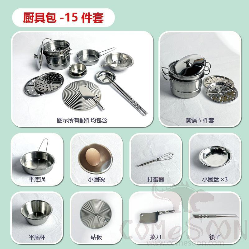 Diy Model-Kitchenware Bag Set Of 15 Pieces