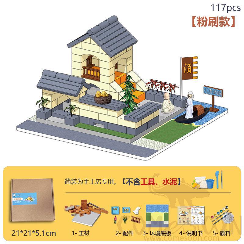 Diy Model-Jiangnan Pub (Painted Edition)