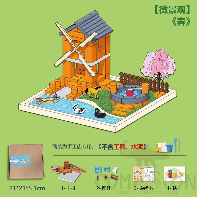 Diy Model-Spring (Micro Landscape)