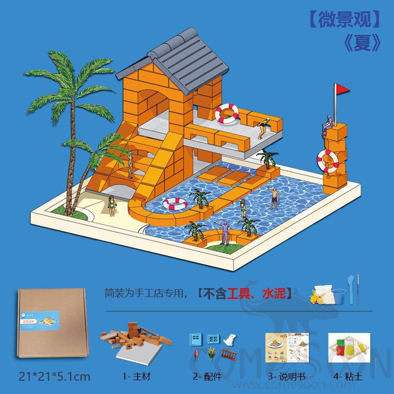 Diy Model-Summer (Micro Landscape)