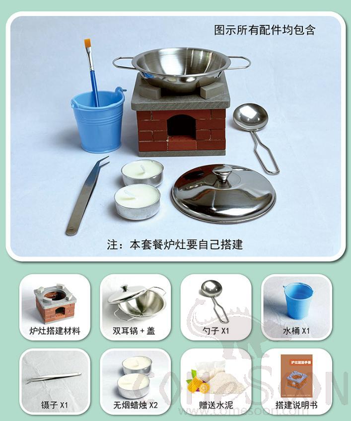 A Stove-Standard Edition