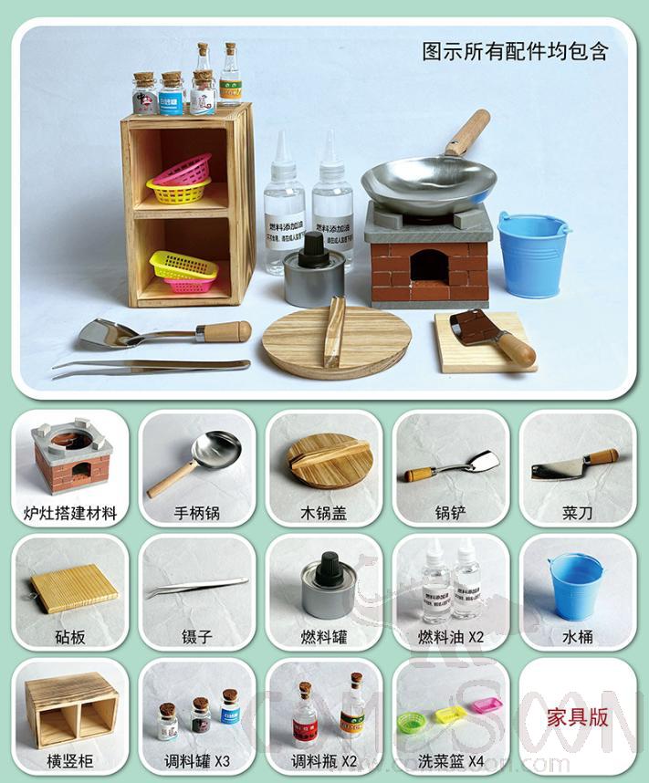 D Stove-Furniture Version