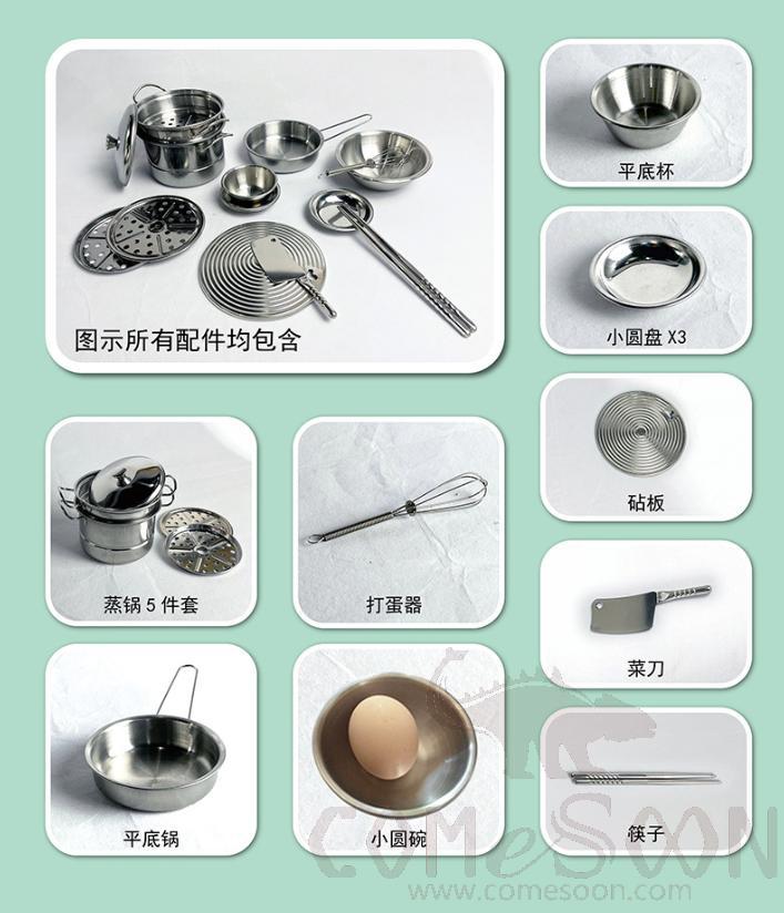 E Kitchenware Pack -15-Piece Set