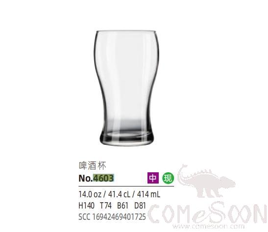 LIBBEY Bar Series Beer Glass 414ml