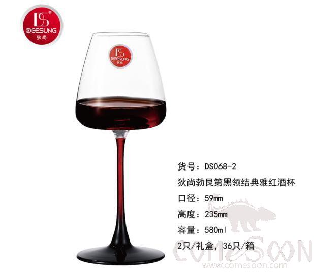 540ml Burgundy Black Bow Tie Elegant Stemmed Glass
