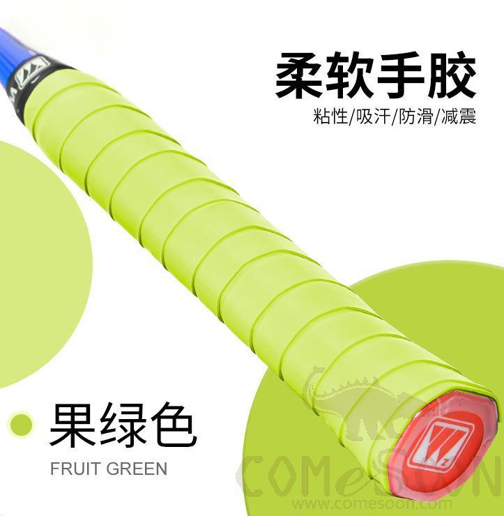 Badminton Racket Rubbers，W25*L1100mm