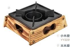 YY Series-18cm Wood Furnace