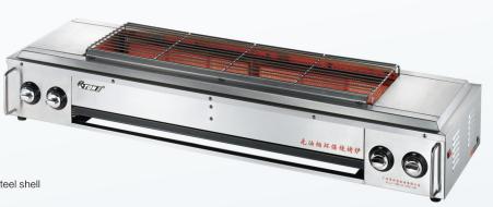 Gas Fumeless Roaster(With Electric Fan)