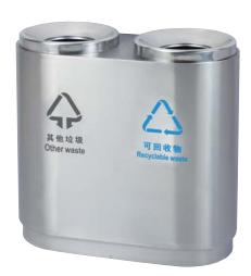 Outdoor Trash Can