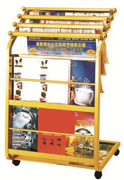 Magazine Rack