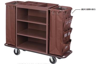 Service Cart
