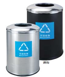 Ash Bucket