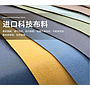 Sofa bed-latex-285cm