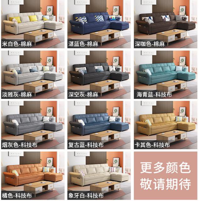 Sofa bed-latex-285cm