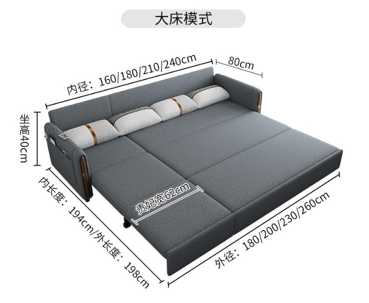 Sofa bed-sponge-230cm