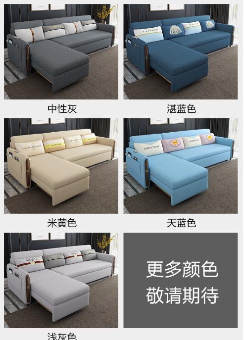Sofa bed-sponge-230cm