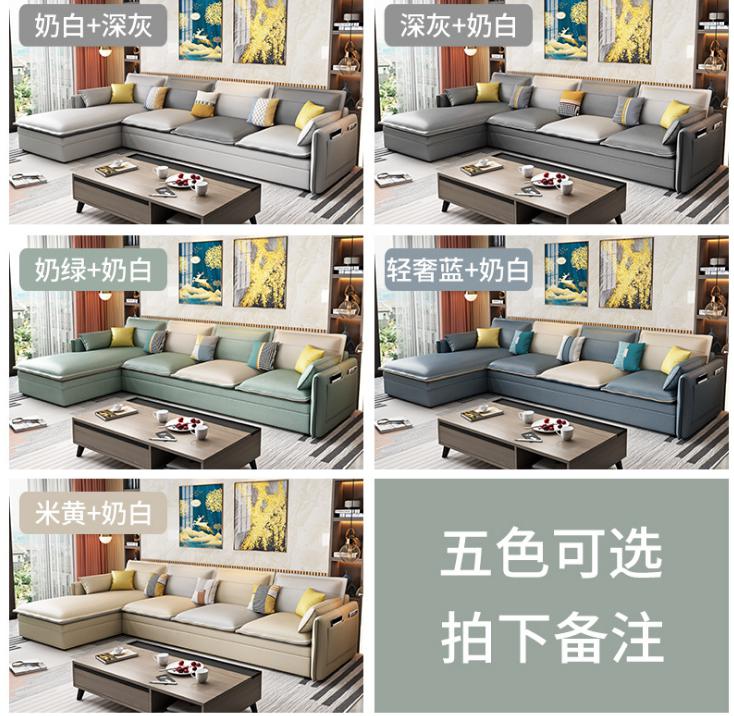 Sofa bed-sponge-245cm