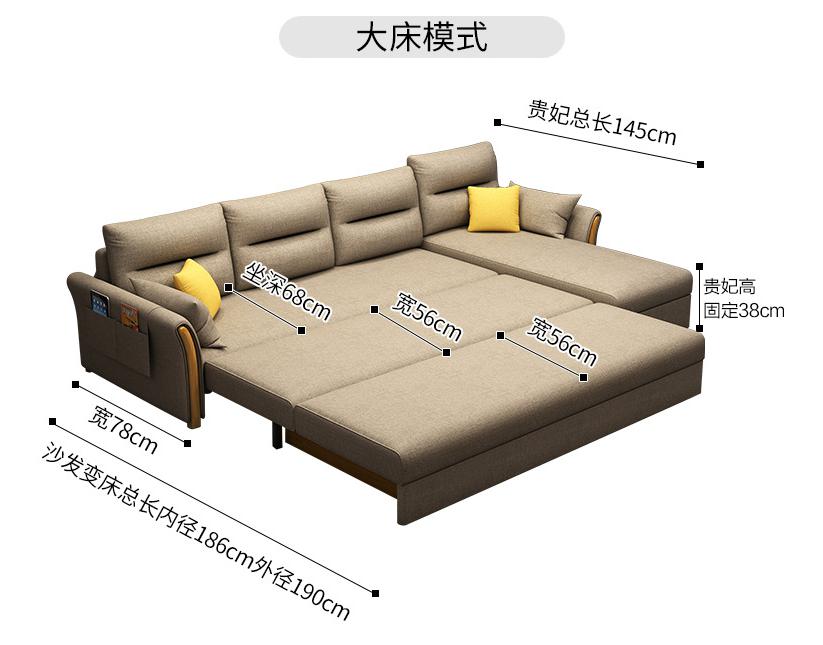 Sofa bed-latex-253cm