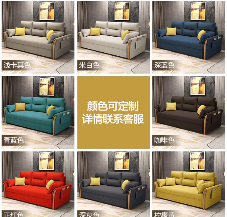 Sofa bed-latex-158cm