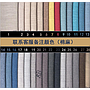 Sofa bed-cotton linen-85*85*85cm