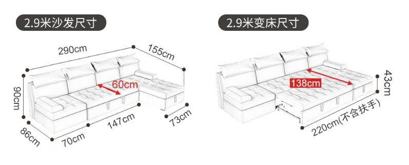 Sofa bed-microfiber leather-290cm