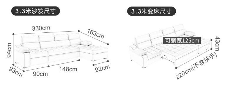 Sofa bed-microfiber leather-330cm