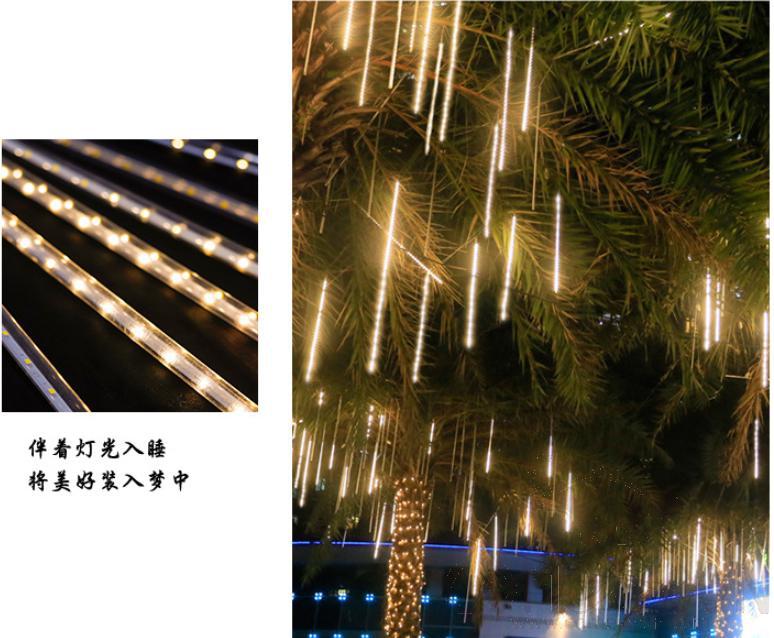 Decorative Raindrop Light-Yellow L50CM