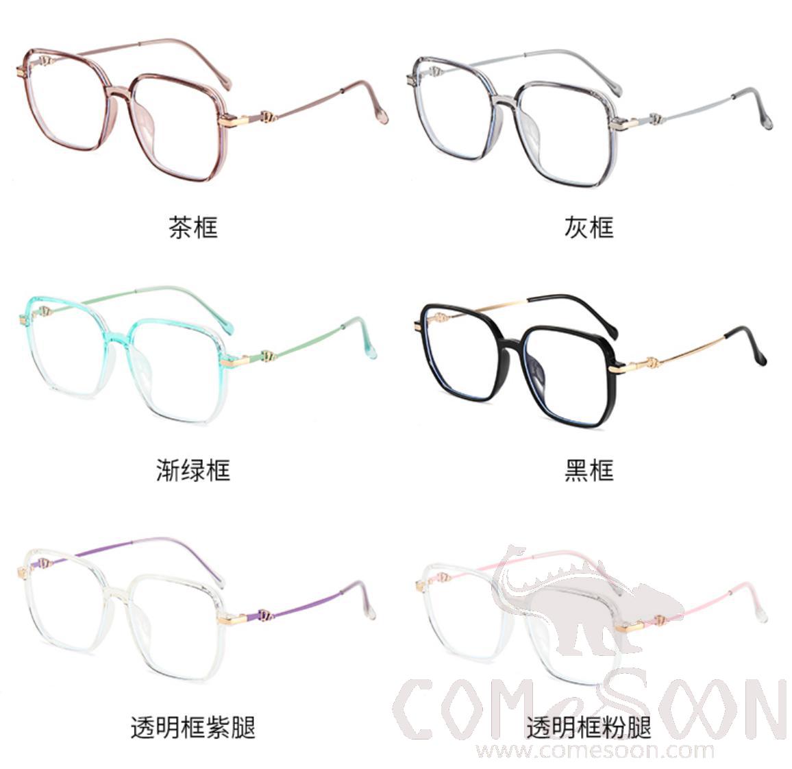 Optical Glasses (for women)