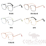 Optical Glasses (for women)
