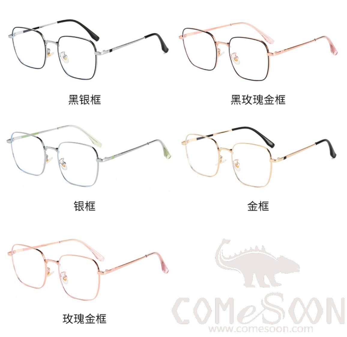 Optical Glasses (for women)