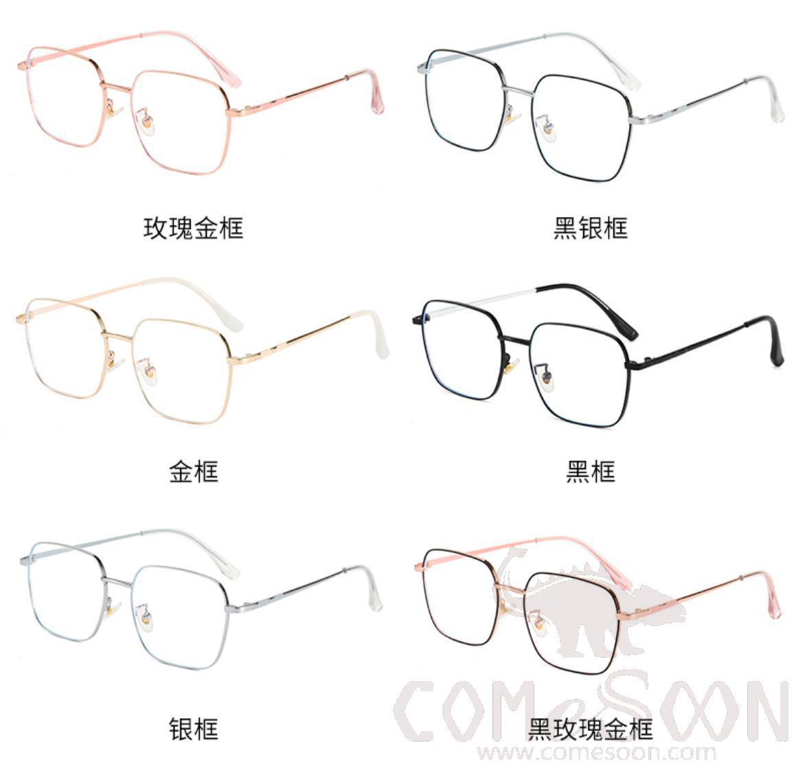 Optical Glasses (for women)