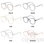 Optical Glasses (for women)