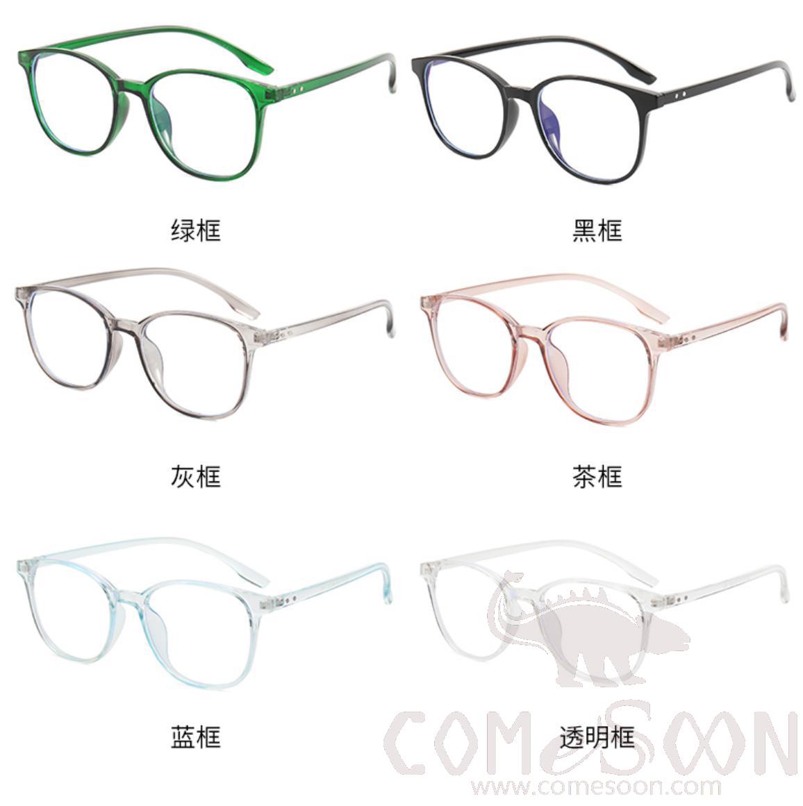 Optical Glasses (for women)
