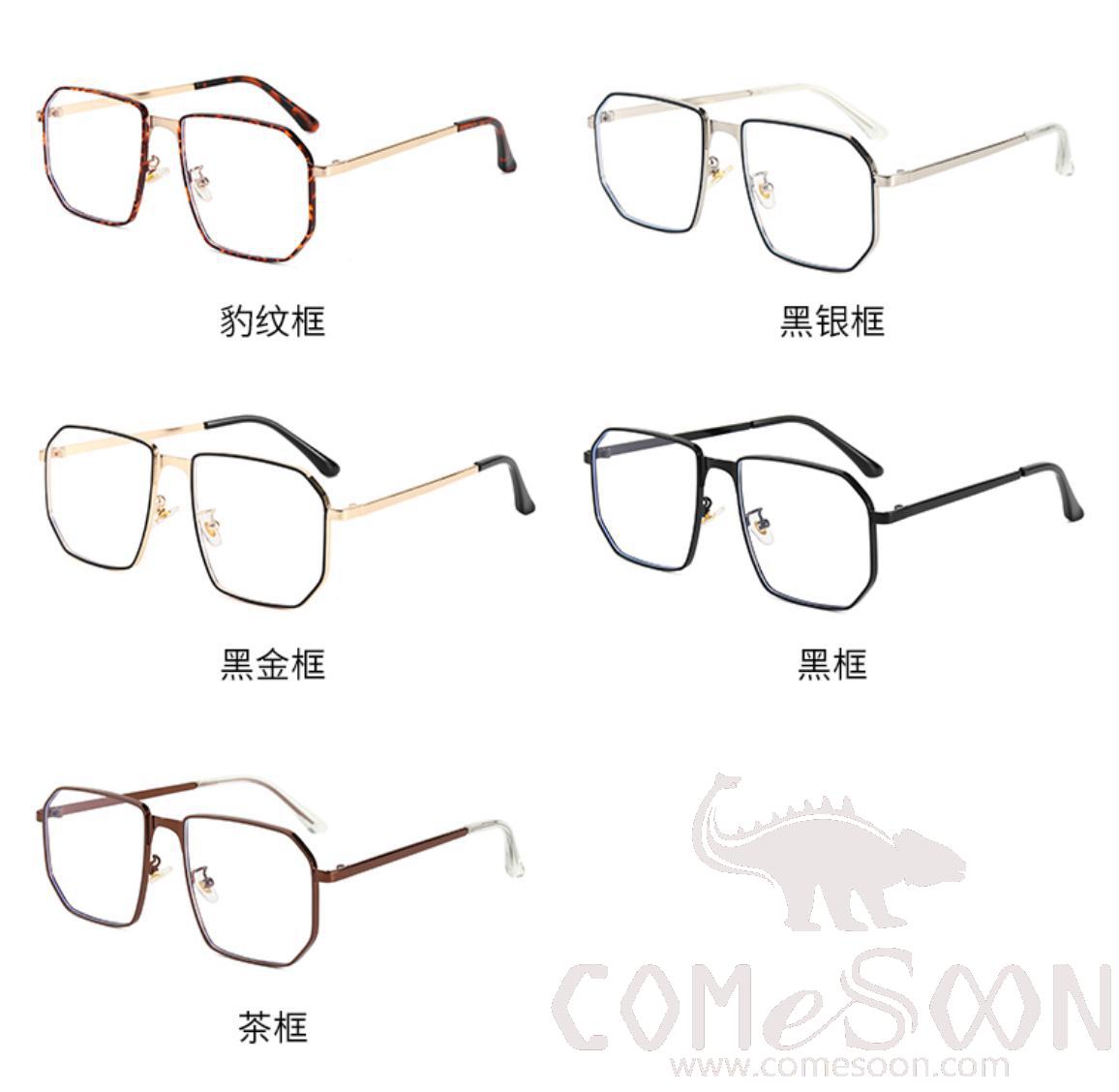 Optical Glasses (for women)