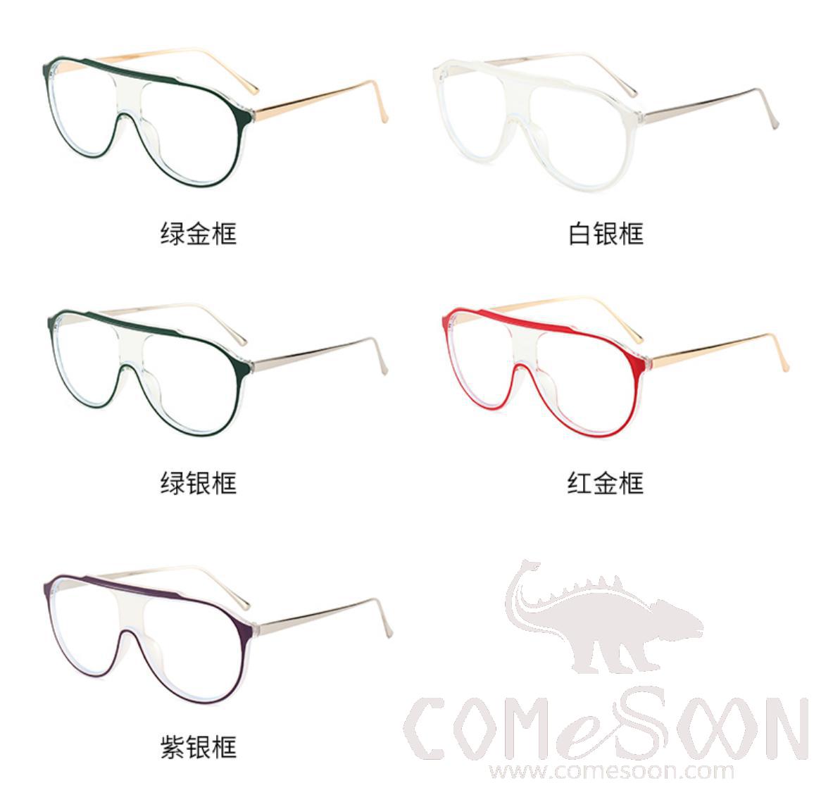 Optical Glasses (for women)