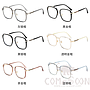Optical Glasses (for women)
