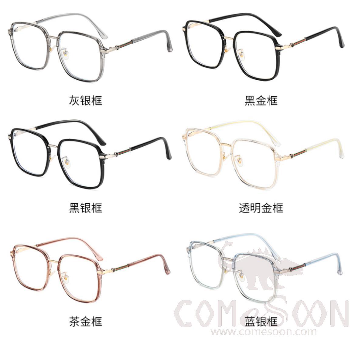 Optical Glasses (for women)