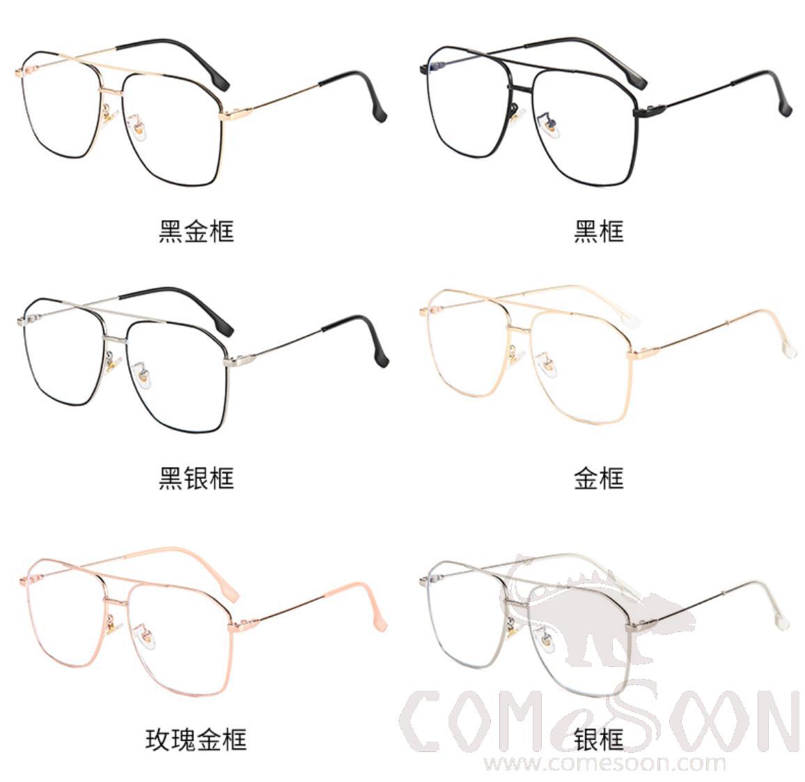 Optical Glasses (for women)