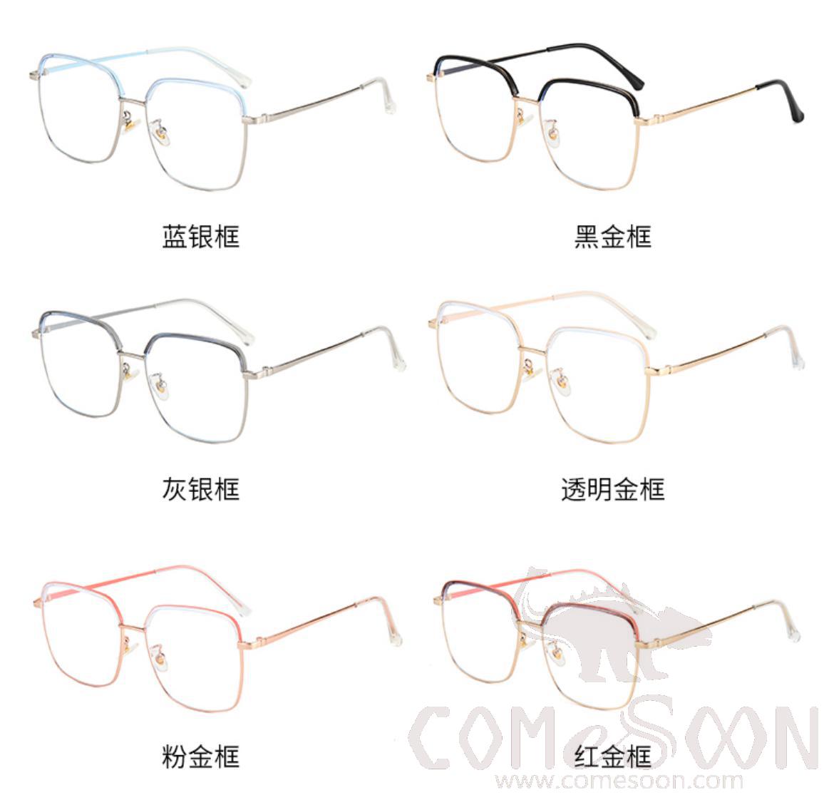 Optical Glasses (for women)