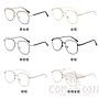 Optical Glasses (for women)