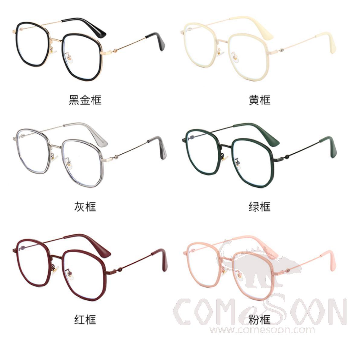 Optical Glasses (for women)