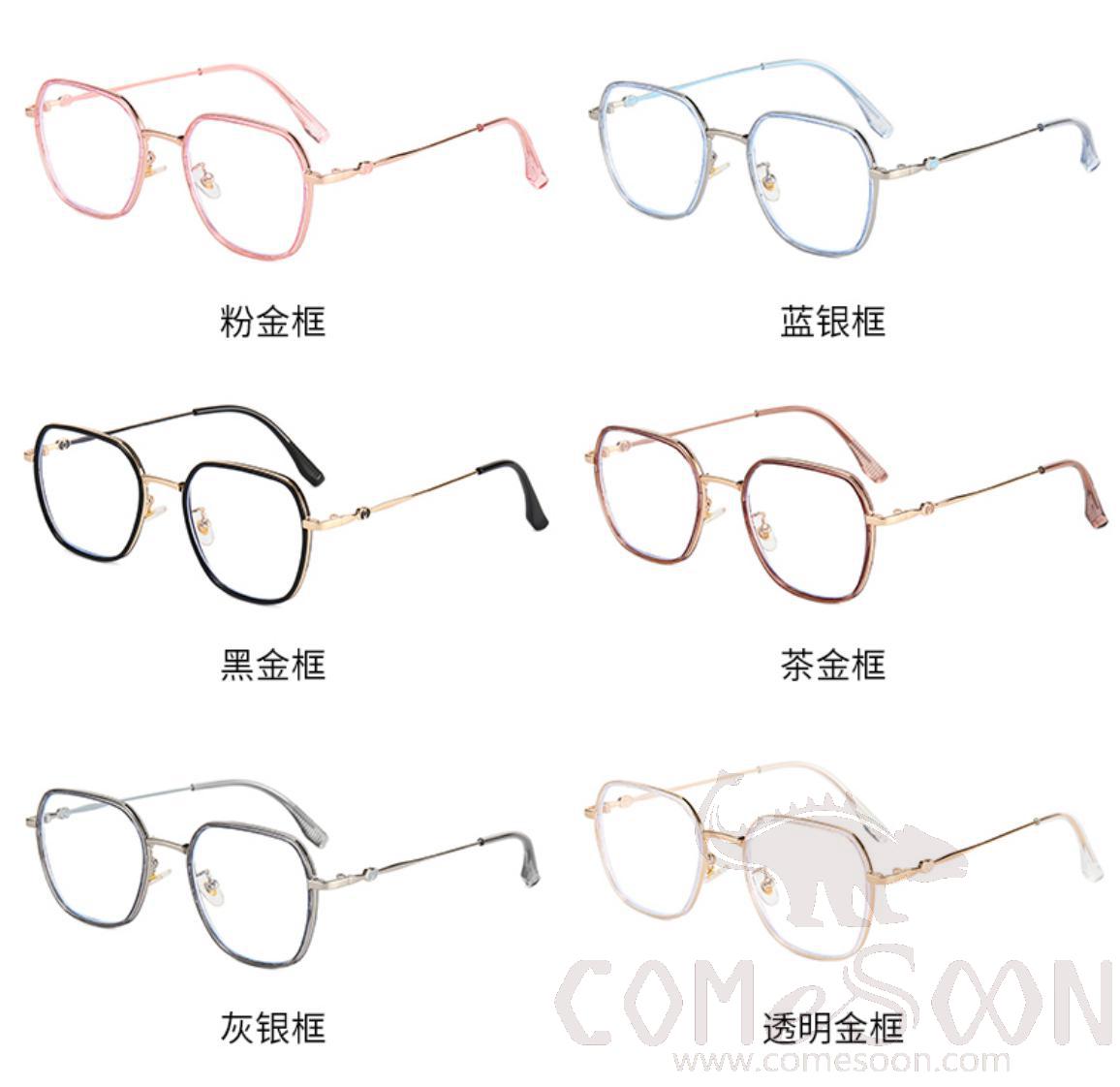 Optical Glasses (for women)