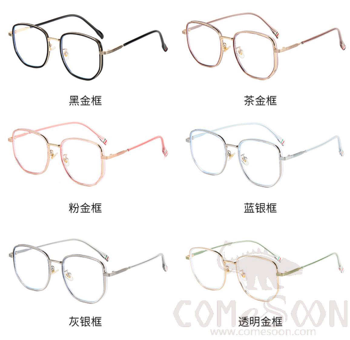 Optical Glasses (for women)